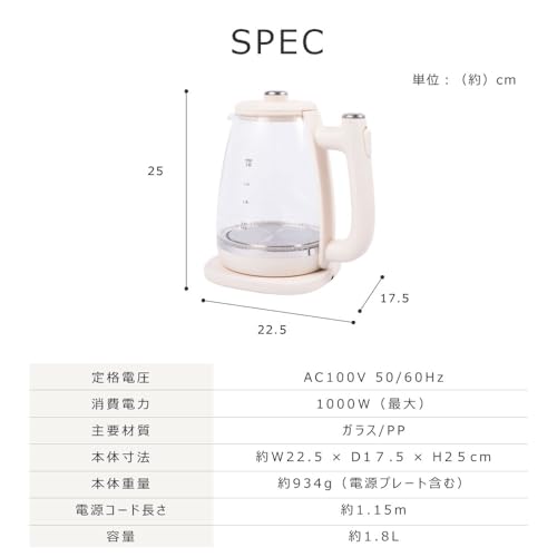  電気ケトル 2