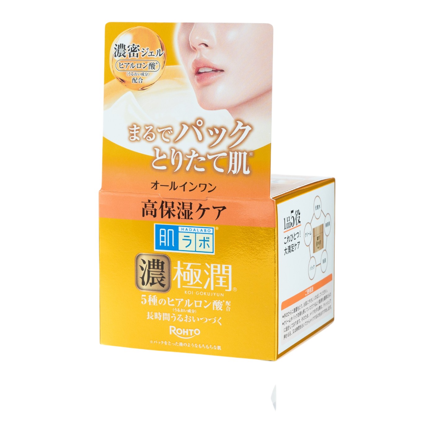 ロート製薬 極潤 パーフェクトゲル クチコミ評価・評判&検証レビュー 4