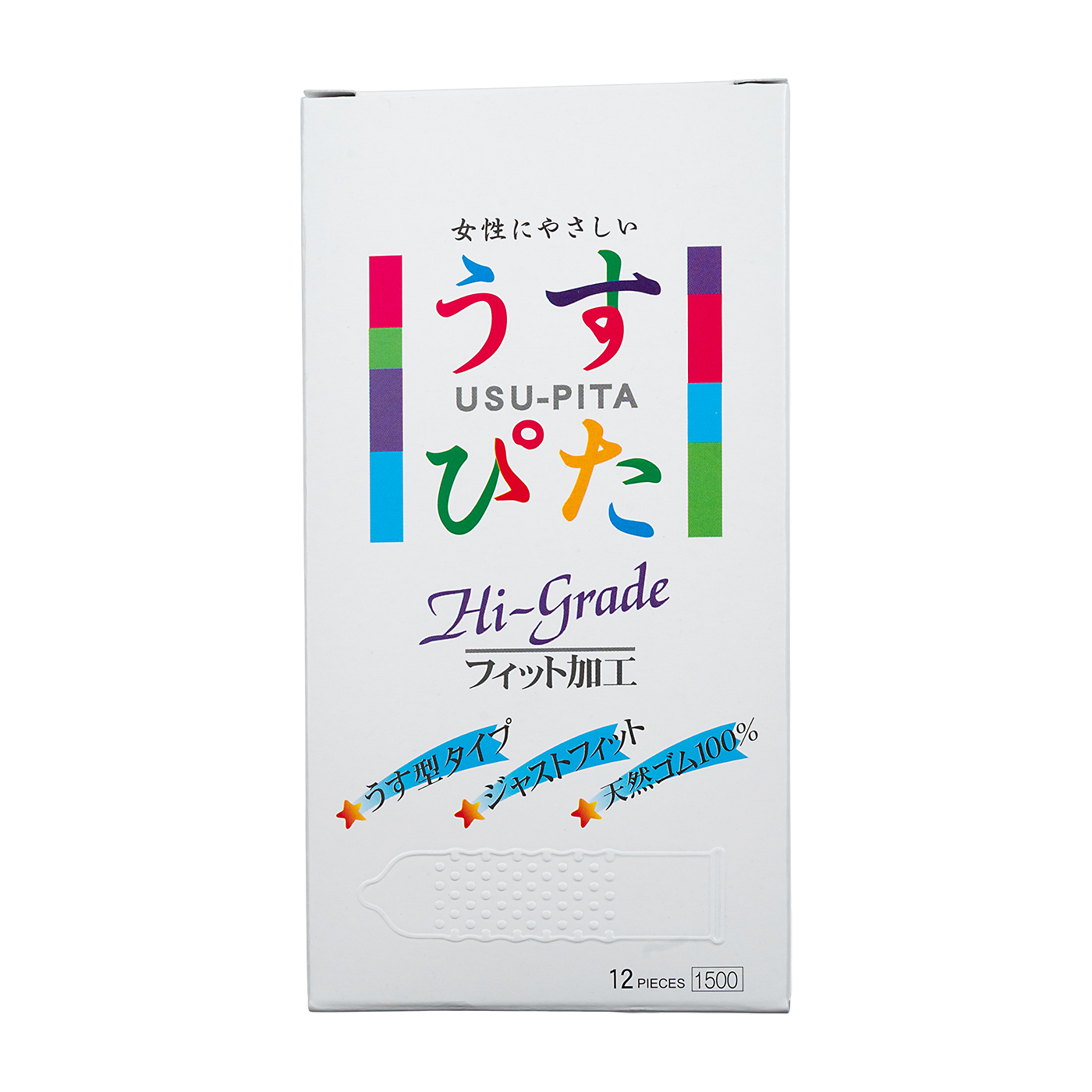 うすぴた1500 7