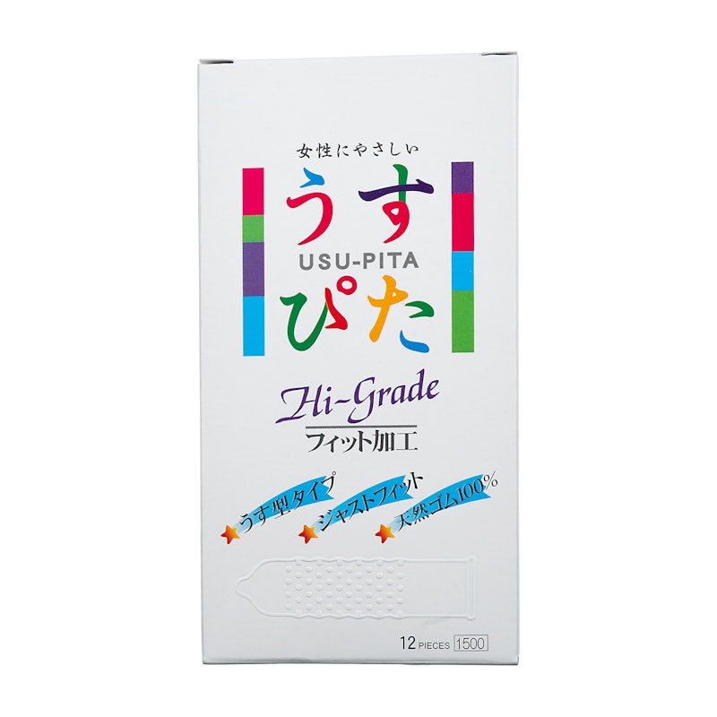 うすぴた1500 7