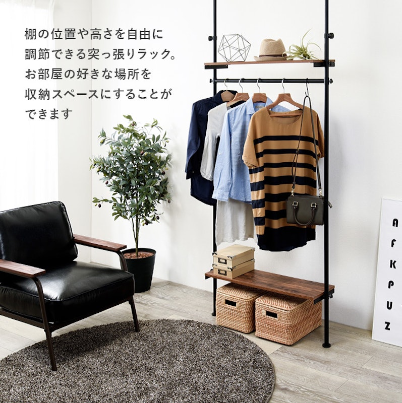 突っ張りハンガーラック 2
