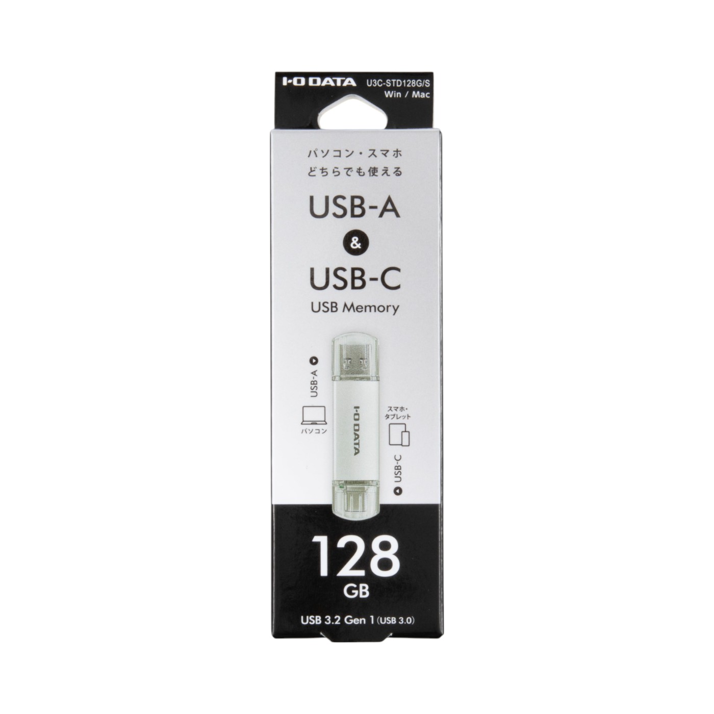 USBメモリー 5