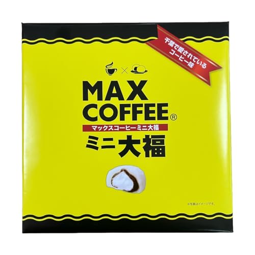 マックスコーヒーミニ大福 1
