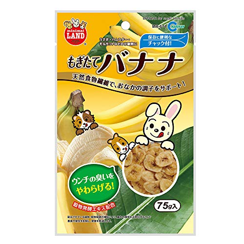 マルカン インコのおやつ クッキースティック クランベリー果実入り MB