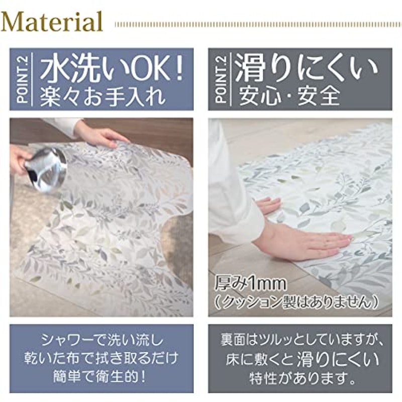 トイレマット 5