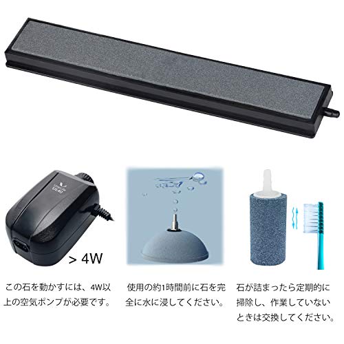 マイクロバブルストーン 3