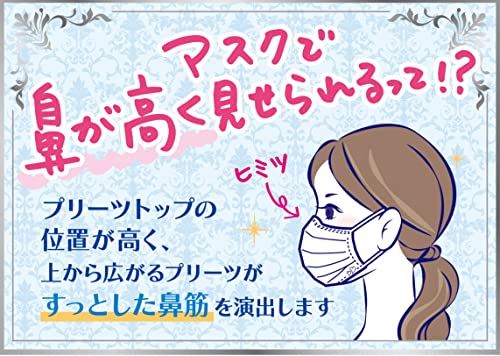 プリーツタイプ 涼やか心地 6