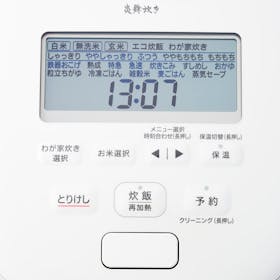 象印 炎舞炊き NW-NA10の口コミ・評判は?実際に使ってよい点・気になる点を徹底レビュー! 4