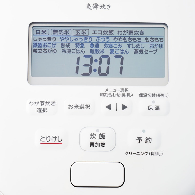 圧力IH炊飯ジャー 4