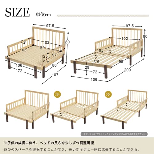 木製伸長式ソファーベッド 2