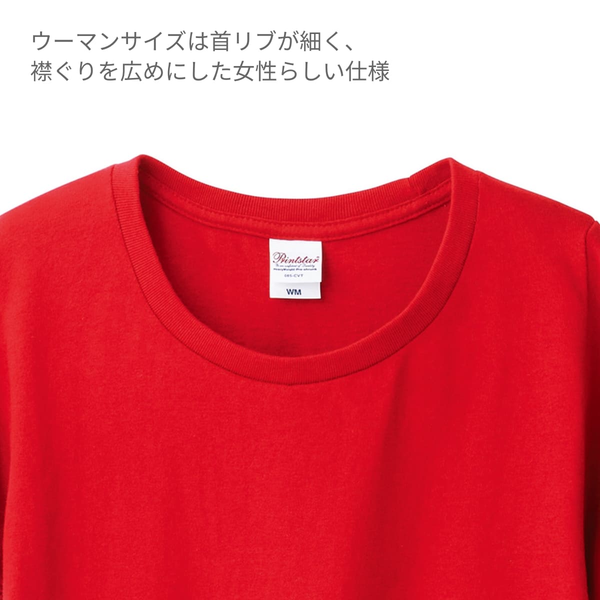 Tシャツ 3
