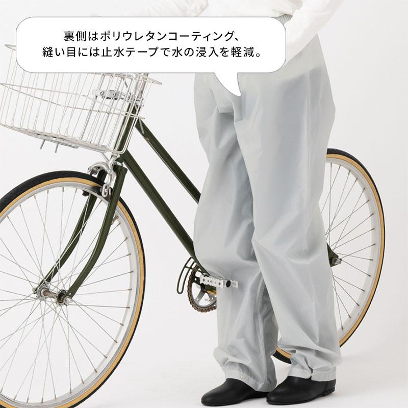 裾調節機能付き 防水パンツ 2