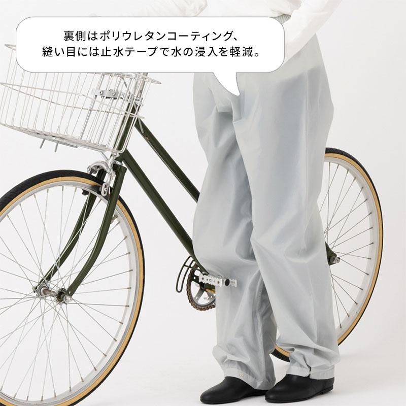 裾調節機能付き 防水パンツ 2