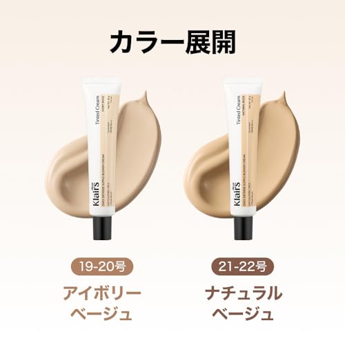 デイリーディフェンス ブレミッシュ クリーム 5