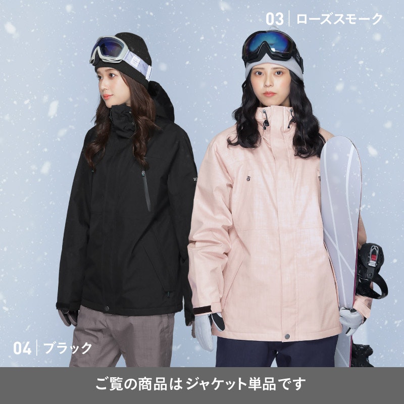 ジャケット 8