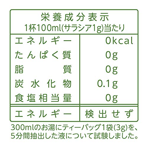サラシア茶100％ 4