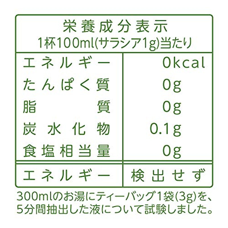 サラシア茶100% 4