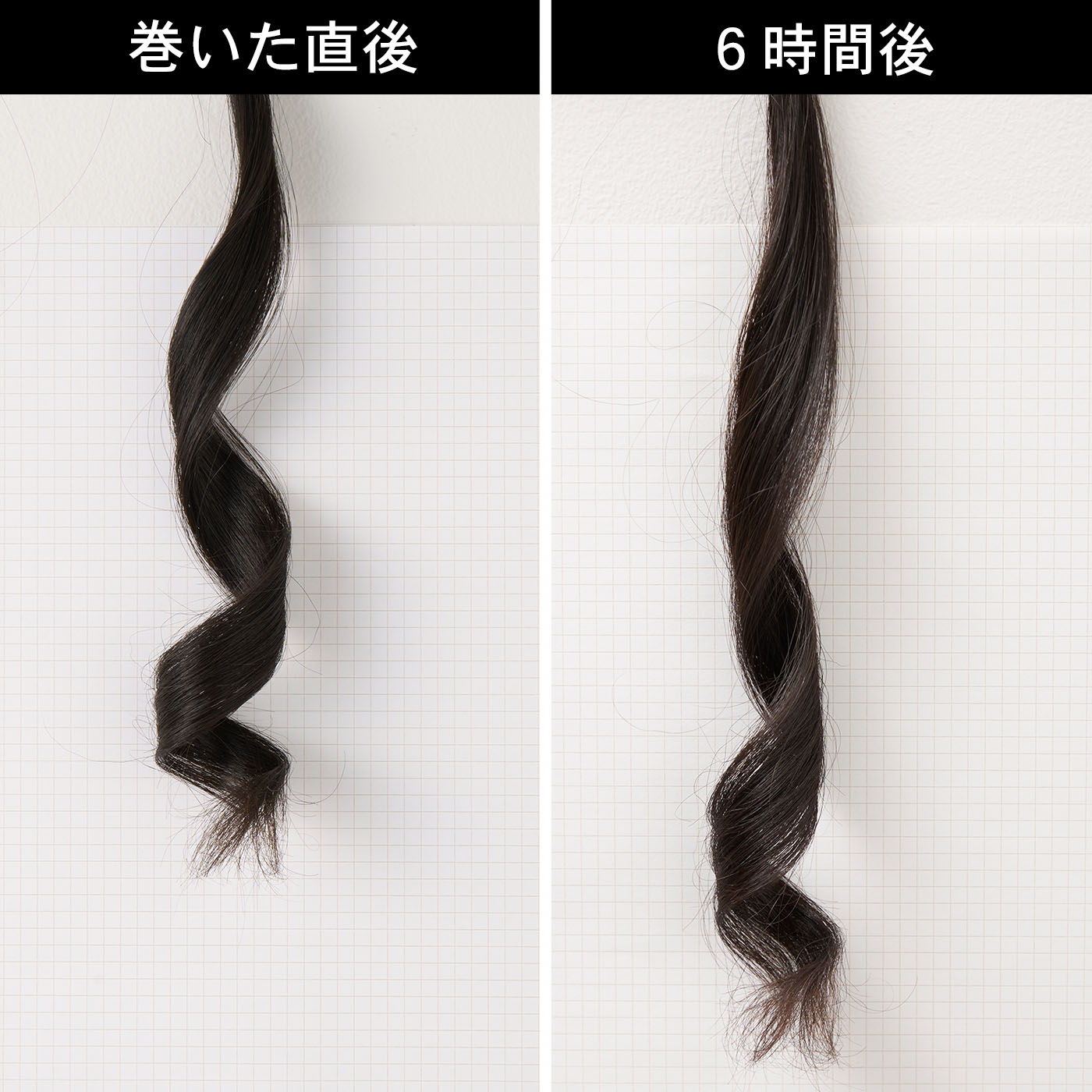 カールヘアアイロン 8
