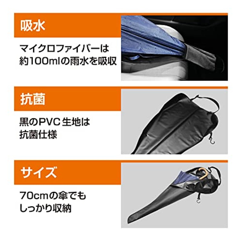 ぽいっと傘入れ 7