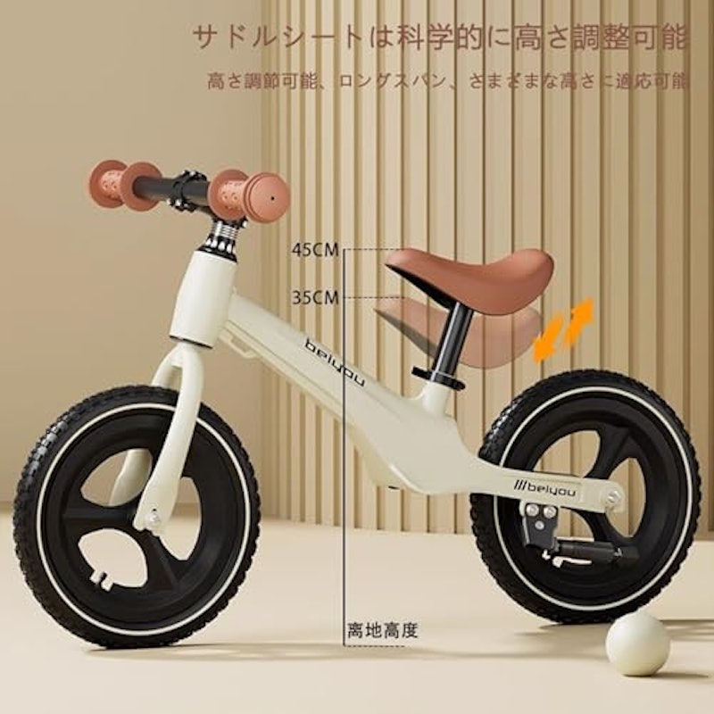 キックバイク 2