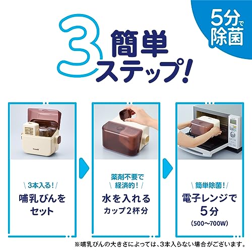 除菌じょーず 4
