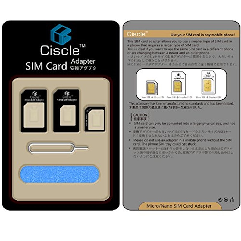 Nano SIM MicroSIM 変換アダプター 1