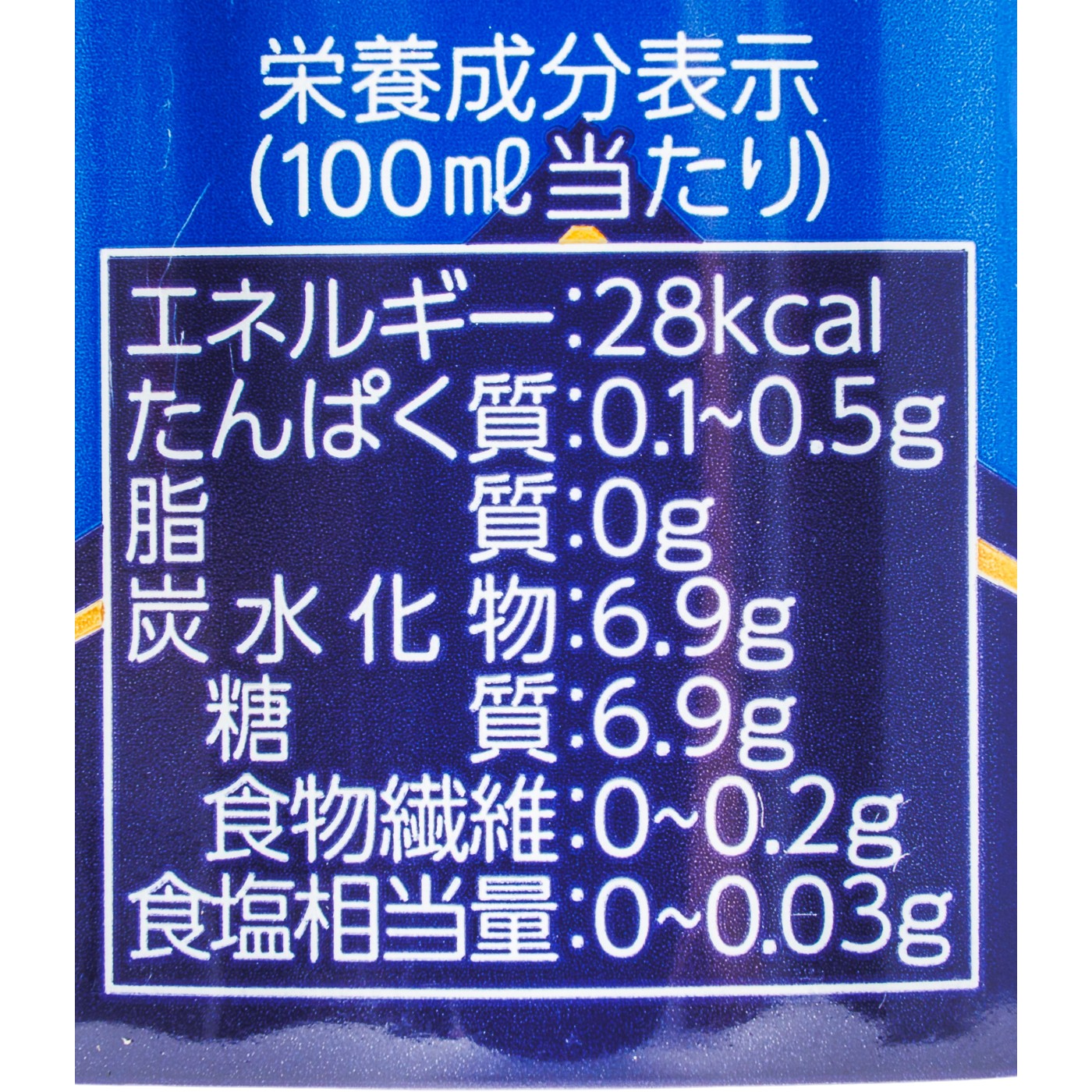アサヒビール アサヒゼロ クチコミ評価・評判&検証レビュー 3