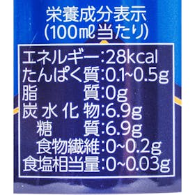 アサヒビール アサヒゼロ クチコミ評価・評判&検証レビュー 3