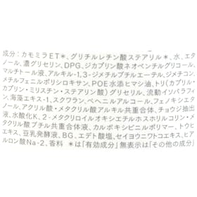 花王 アンリクス セラムme 05を検証レビュー!メンズ美容液の選び方も紹介 3