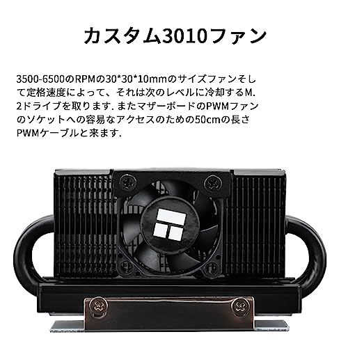 SSDヒートシンククーラー 5