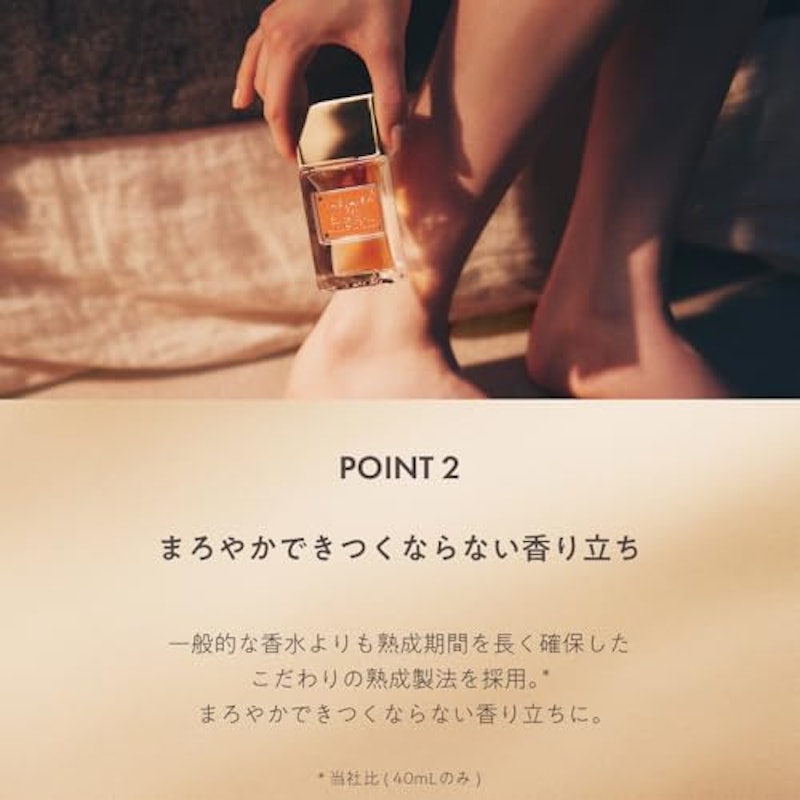 ヌードワン オードパルファム 5
