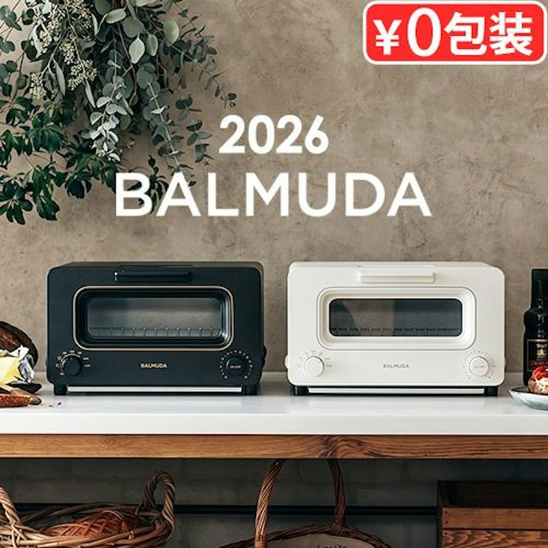 ザ・トースター 1