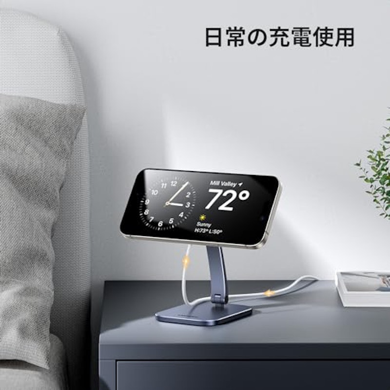 スマホスタンド 8