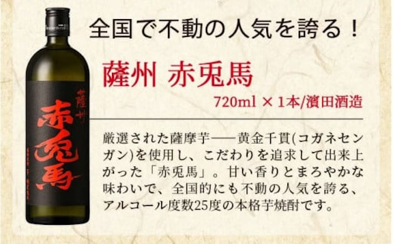 赤兎馬 黒七夕 紫薩摩富士 2