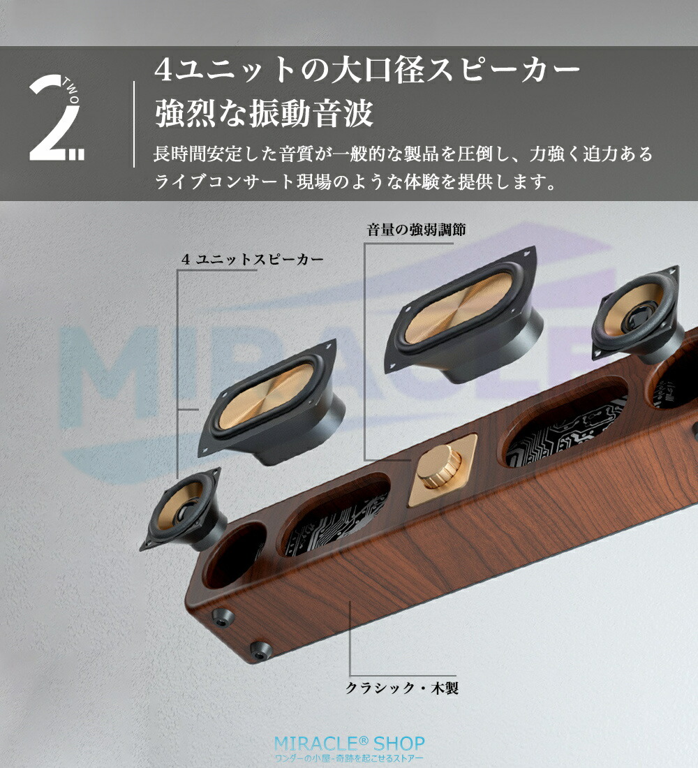 Bluetooth スピーカー 4
