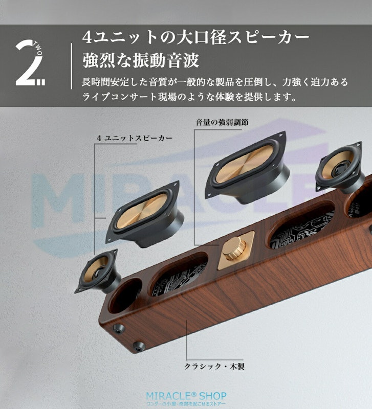 Bluetooth スピーカー 4
