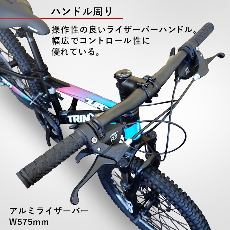 TRINX JUNIOR4.0 4