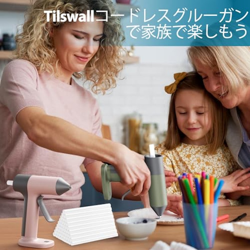グルーガン 2