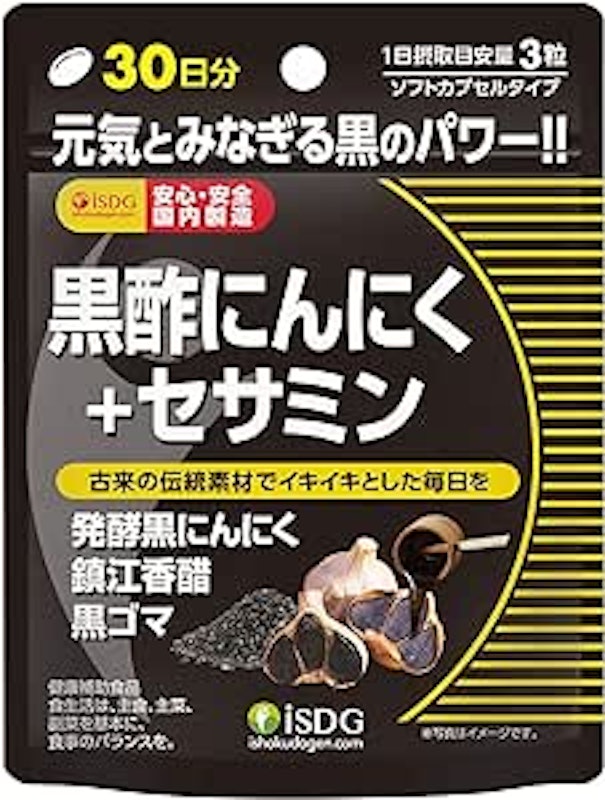 黒酢にんにく+セサミン 1