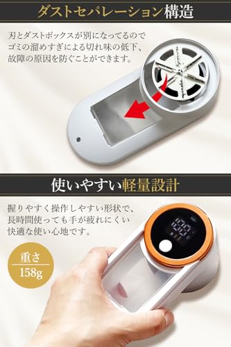毛玉取り器 3