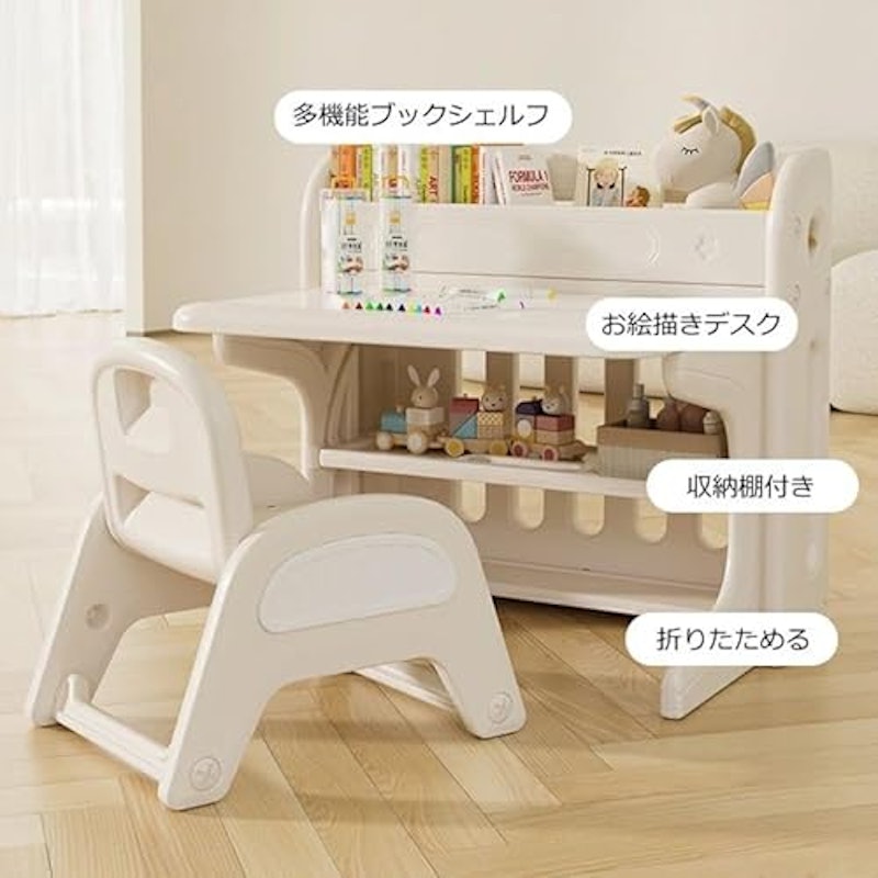机 2点セット 3