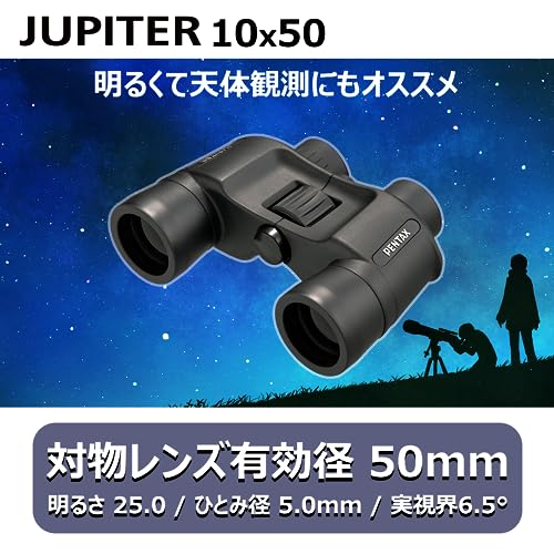 JUPITER 10x50 6
