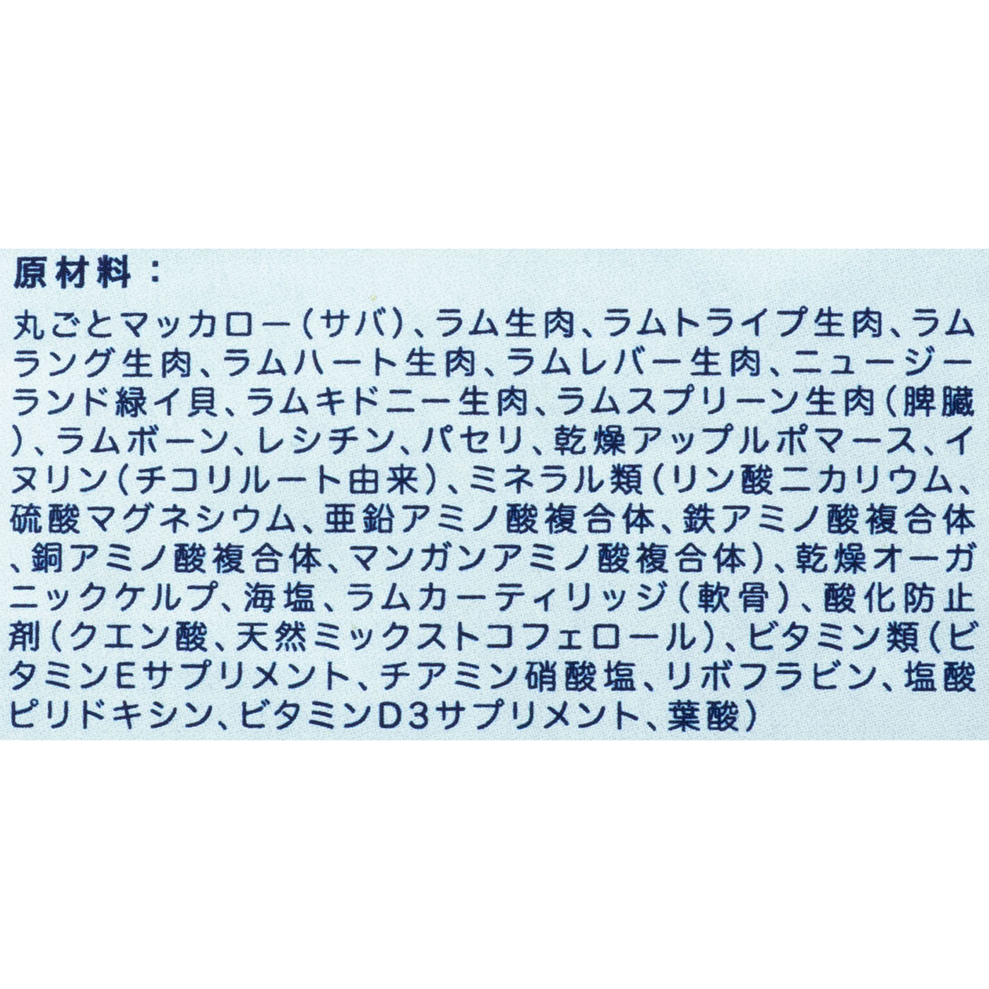 エアドライ・ドッグフード 4