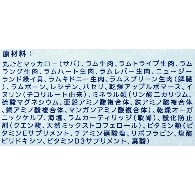 エアドライ・ドッグフード 4