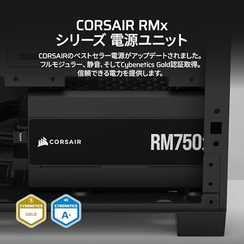 PC電源ユニット 2