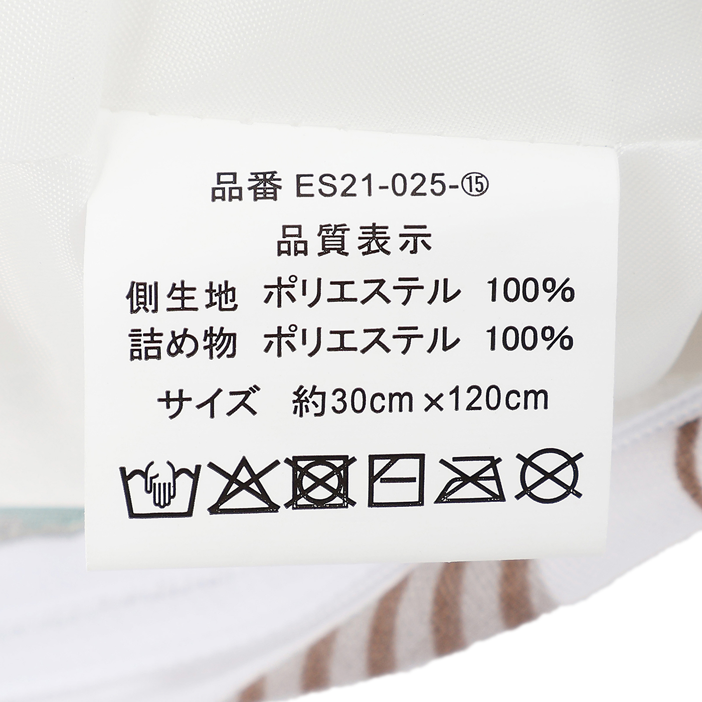 Wガーゼ抱き枕&授乳クッション 7