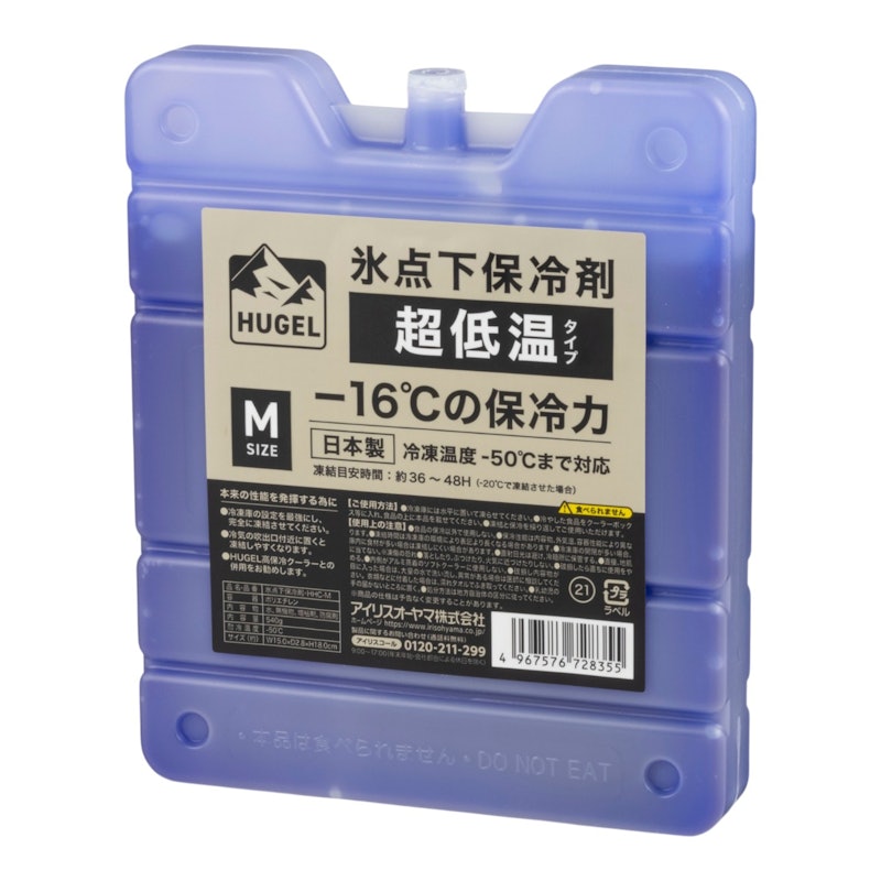 HUGEL 氷点下保冷剤 超低温タイプ 1