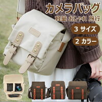 カメラバッグ 1