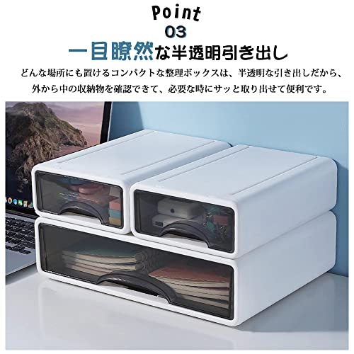 収納ケース 4