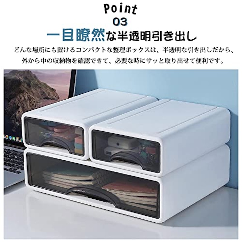 収納ケース 4
